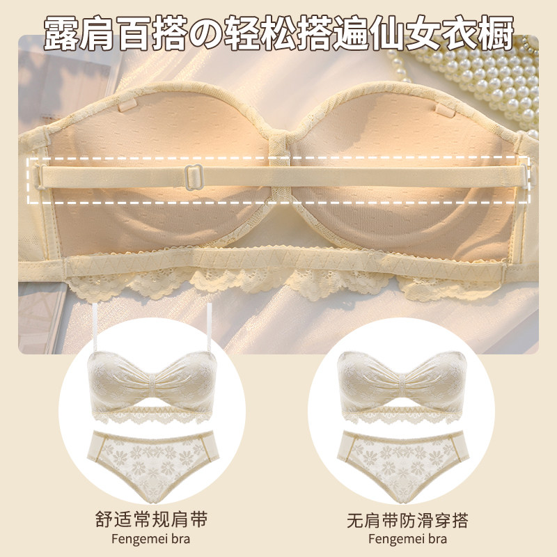 纯欲少女内衣女小胸聚拢上托文胸罩 芬格美文胸