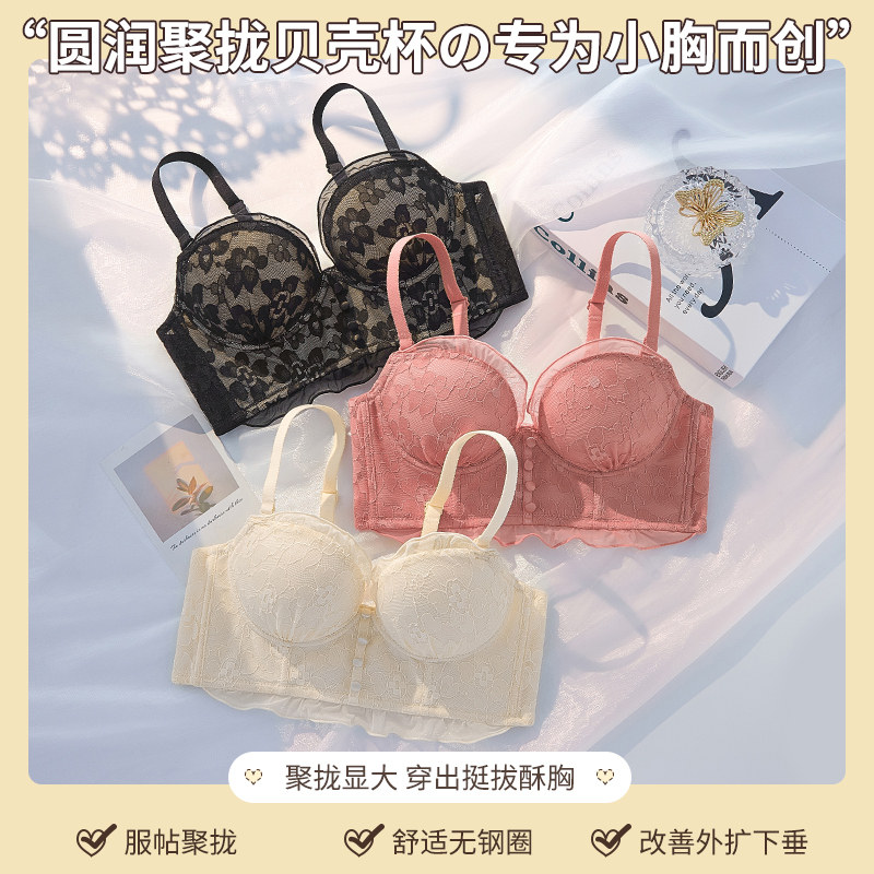 女无钢圈调整型收副乳防下垂内衣 芬格美文胸