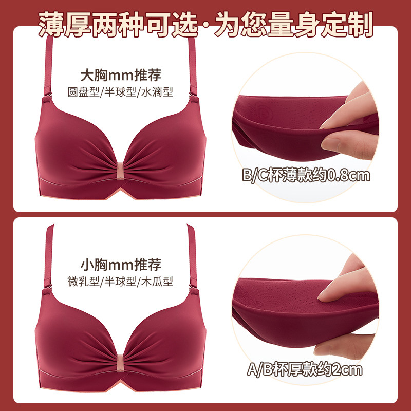 红色女本命年套装属虎聚拢新娘文胸 芬格美文胸