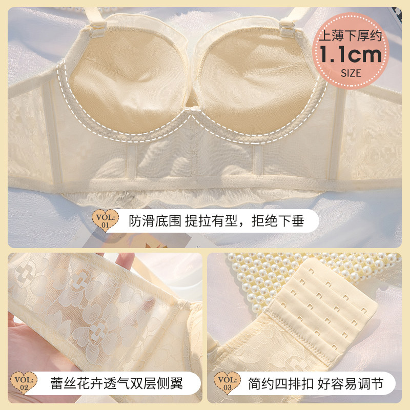 女无钢圈调整型收副乳防下垂内衣 芬格美文胸