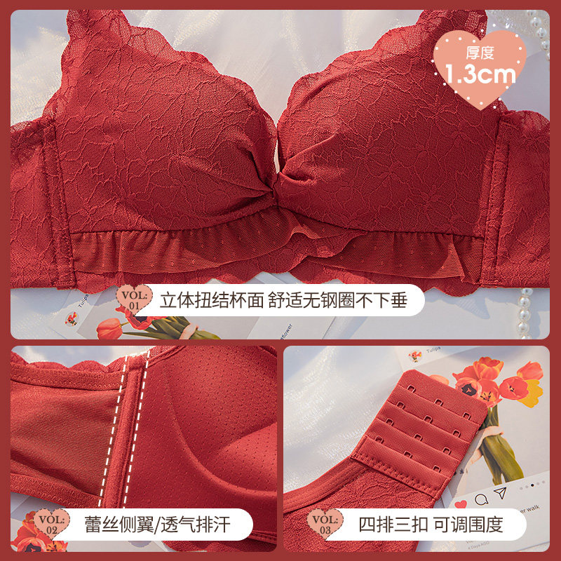 本命年红色内衣女套装乳胶聚拢新娘 芬格美文胸