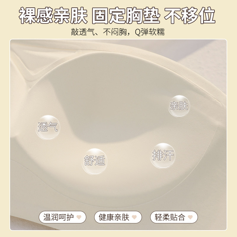 肩带防滑小胸聚拢无钢圈夏季裹胸 芬格美文胸