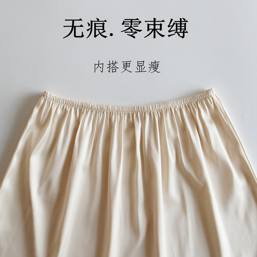 半身衬裙汉服防走光内衬裙短裙防透安全裙内搭白色打底裙裙子内衬 - 图0