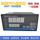 XMTD/XMTE/XMTG/XMTA/XMT7000 7411 7412 Intelligent Thermostat Thermostat Temperature Control Meter