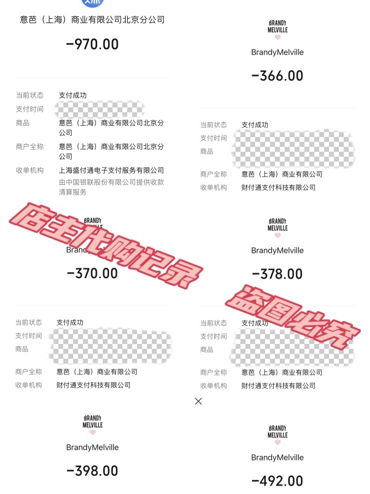 bm小熊项链女生新款短链项圈链叠戴简约百搭ins风brandy melville,淘宝优惠券,粉丝福利购,淘宝优惠卷