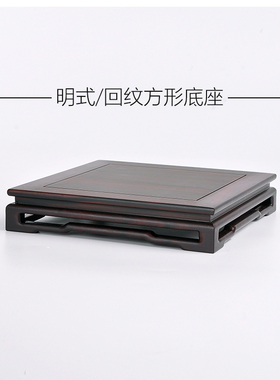 中式古典长方形花盆玉器实木底座