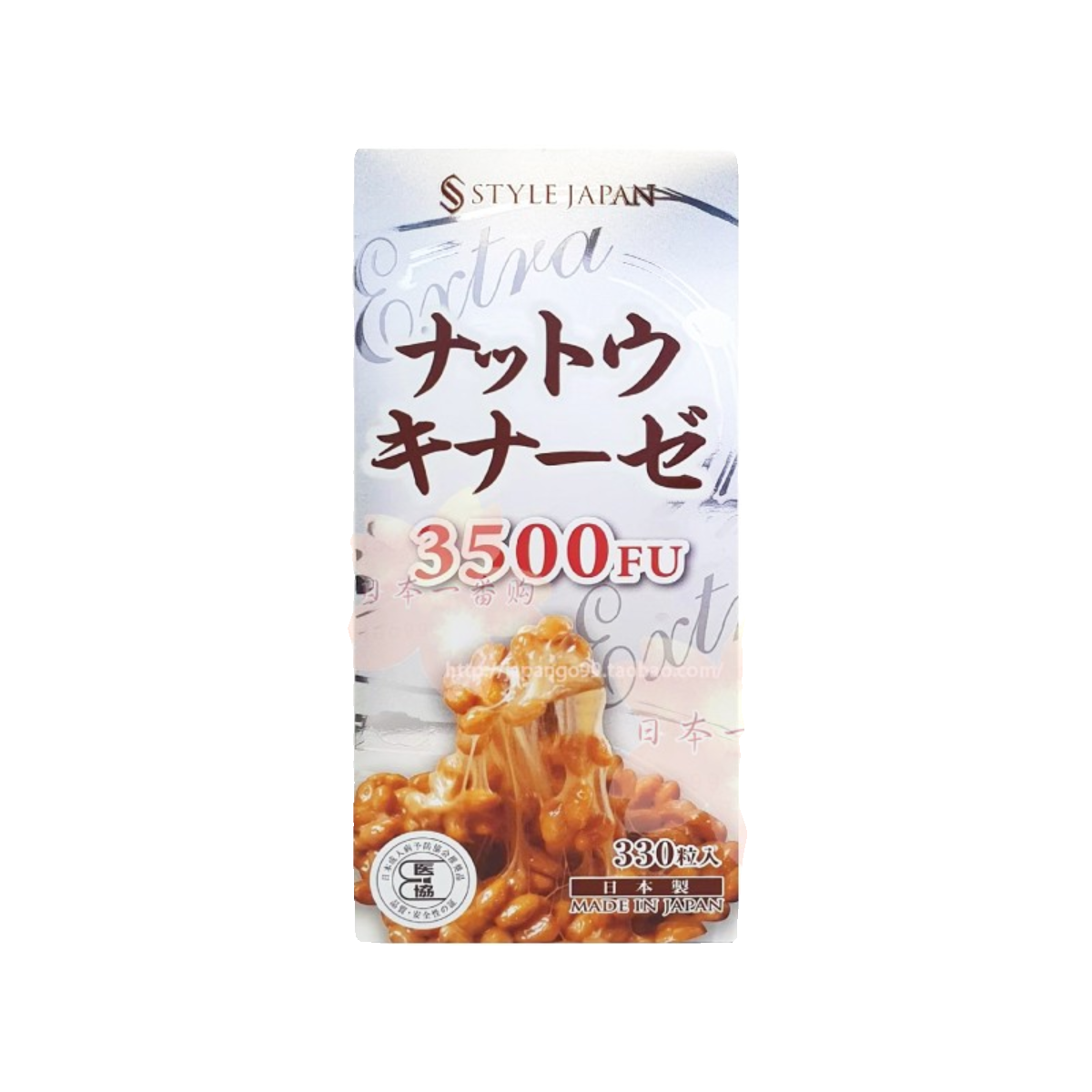 日本代购富山纳豆精纳豆激酶3500FU胶囊全新包装心脑血管血栓疏通 - 图3