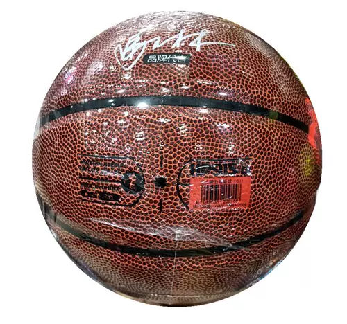 № 5 баскетбола детская китайская молодежная школа № 5 Мужская девочка Цемент Цемент Демонстория Голубой баскетбол Маленький баскетбол