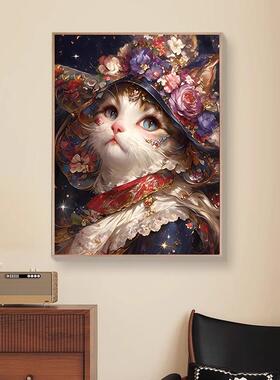 【矜贵猫咪】diy数字油画欧式手绘填充解压治愈系油彩丙烯装饰画