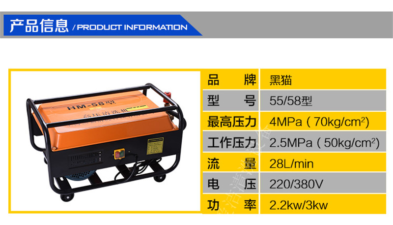 黑猫58型高压清洗机自吸洗车机商用洗车泵220V全铜洗车店4S店包邮 - 图2