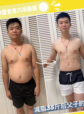 安馨3021减脂7天体验装哺乳期56天装28天轻食套装生酮饮食体脂称