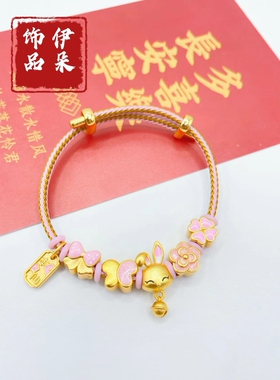 卡通沙金哆啦A梦叮当猫小兔子粉色系手链手串diy儿童礼物饰品全套