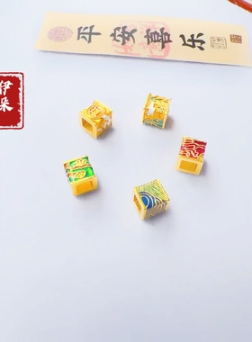 沙金五行金木水火土方形小隔珠DIY手链手编绳配珠配件