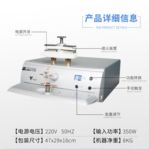 牙科点焊机退火多功能微型小型技工电焊机口腔齿科正畸点焊设备-图0