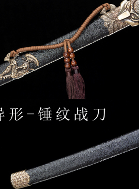 龙泉蟹老板绣春刀龙泉刀剑戚家刀影视同款异形战刀双手刀未开刃