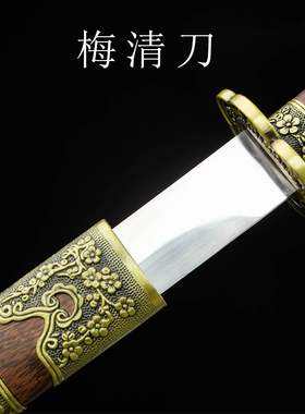 龙泉市蟹老板一体高锰钢雁翎刀明刀绣春刀防身冷兵器刀剑未开刃
