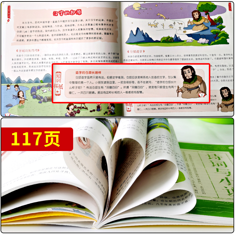 这就是中华传统礼仪书籍儿童规矩教养教育品格培养社交常识中华美德故事初高中小学生课外阅读青少幼儿国学启蒙我们的传统文化 - 图1