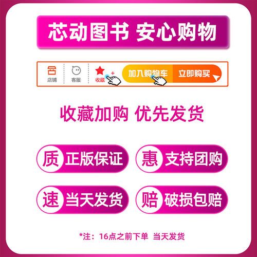 正版【全年/半年订阅】儿童文学少年版杂志2026年1-5/6月+2025年1-12月经典+选萃小学生儿童版中高年级作文素材实用文摘非2024过刊 - 图1