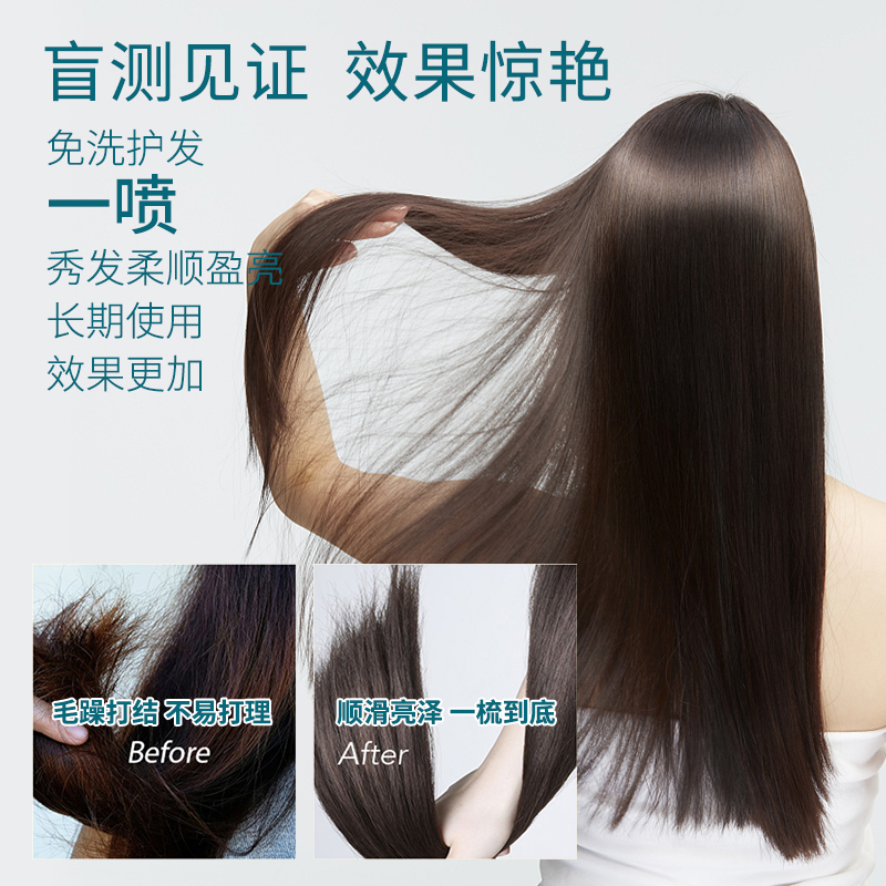 施华蔻免洗护发素羊绒脂营养液精油 施华蔻中和百福护发精油