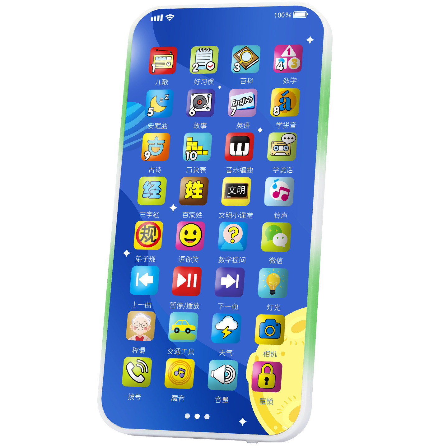 儿童早教益智手机婴儿可啃咬仿真玩具宝宝触屏电话机早教机故事机,淘宝优惠券,粉丝福利购,淘宝优惠卷