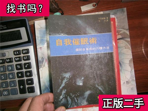 雄井 新人首单立减十元 21年7月 淘宝海外