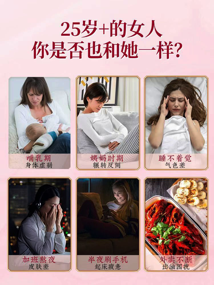 阿胶补气补血女人贫血食品女性养血月经量少调理气血健脾养生花茶 - 图1