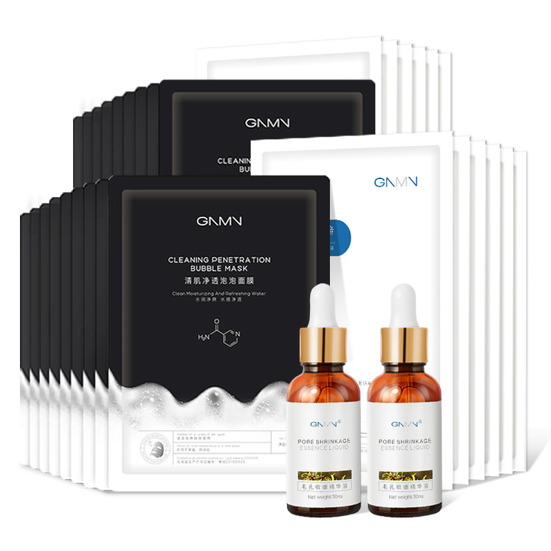 gnmn泡泡女深层清洁收缩毛孔琪面膜 gnmn贴片面膜