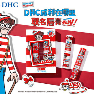 DHC橄榄润唇膏威利联名限定1.5g*2 唇膏女保湿滋润舒缓伴手礼盒