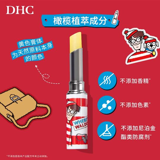 DHC Powder Iron Lip Balm Lippenbalsam feuchtigkeitsspendend und beruhigend