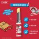 DHC Powder Iron Lip Balm Lippenbalsam feuchtigkeitsspendend und beruhigend