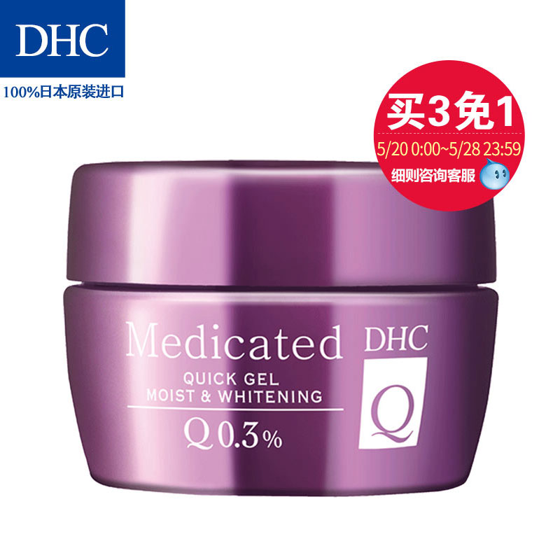 Dhc 輔酶q10 團購與ptt推薦 年6月 飛比價格