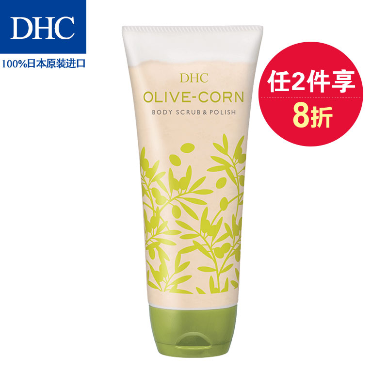 Dhc膏的拍賣價格 飛比價格