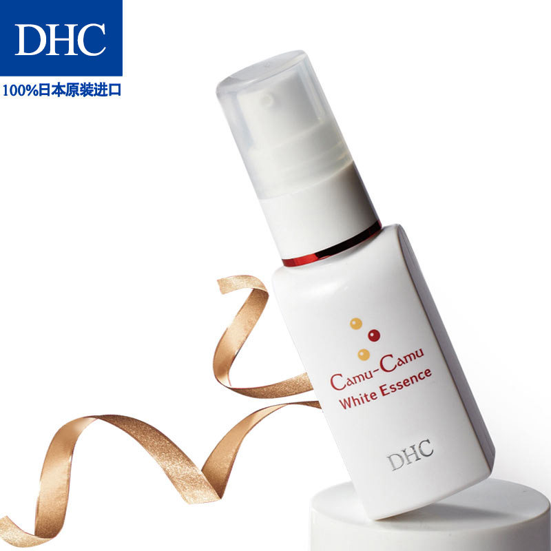 dhc卡姆活力晶亮30ml美白精华液 DHC蝶翠诗液态精华