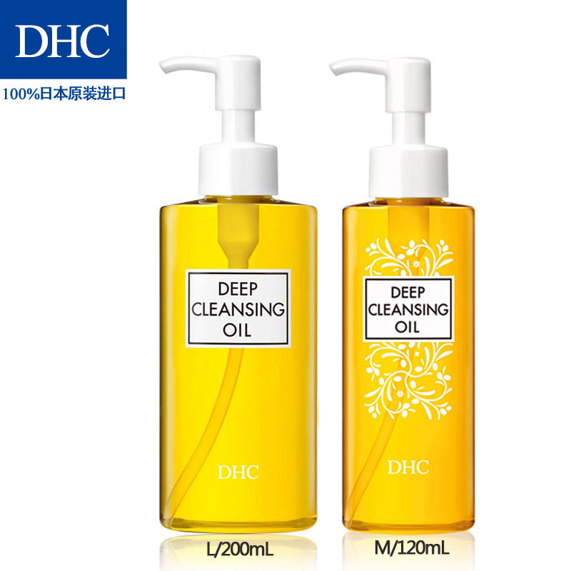 200mL 温和眼唇脸部深层清洁改善角质不油腻 120mL DHC 橄榄卸妆油 200mL 温和眼唇脸部深层清洁改善角质不油腻 120mL DHC 橄榄卸妆油