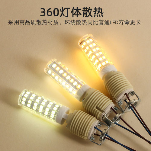 G4灯珠12v插脚小灯泡g9水晶灯冰箱泡超亮节能灯220V插泡led光源3w - 图0