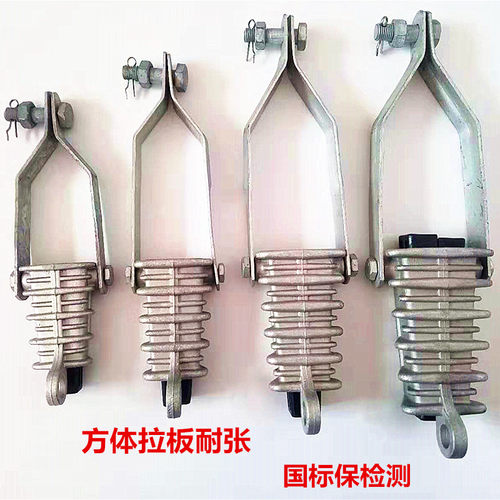 耐张线夹绝缘NXJG架空线拉板楔形固定铝合金拉线金具1KV10KV线路 - 图1