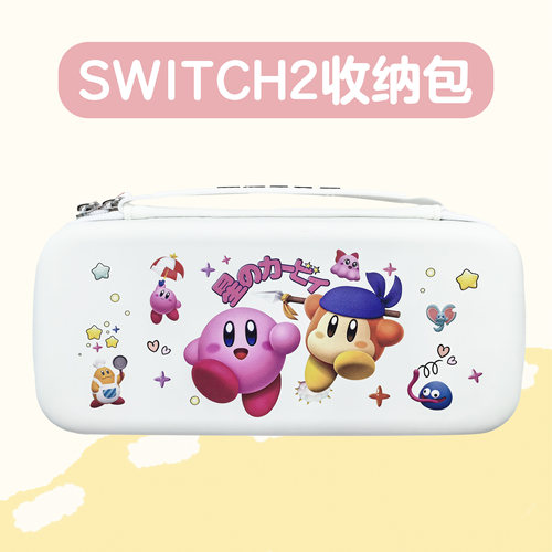 任天堂switch2代星之卡比保护壳硬壳软壳NS保护套游戏机周边配件 - 图3