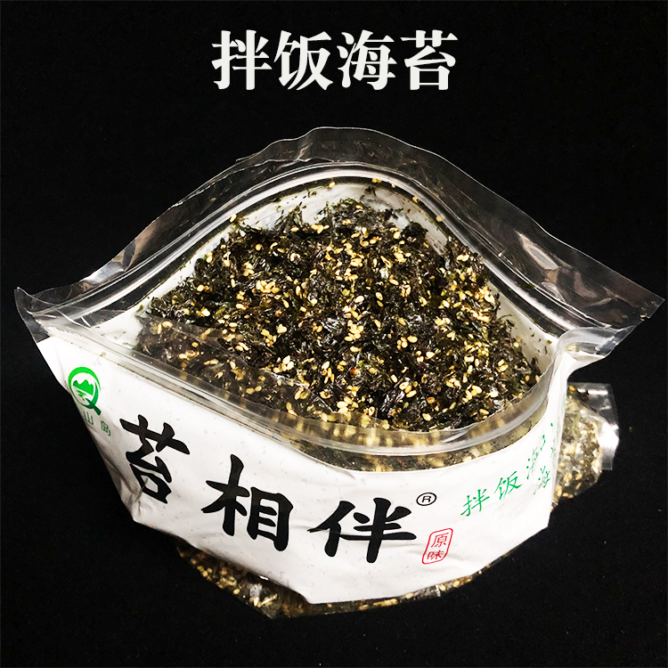 包邮苔相伴芝麻炒海苔拌饭碎海苔即食儿童宝宝零食250g*8包 - 图1