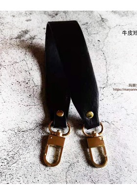 DIY腋下水桶包手拎包牛皮材料diy