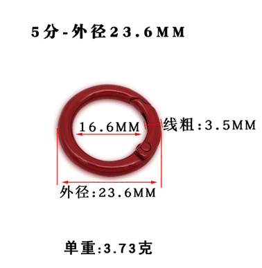 开口弹簧圈内径16.6mm糖果色13色锌合金材质diy手袋五金配饰件-图2