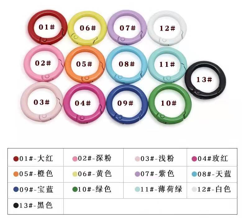 开口弹簧圈内径16.6mm糖果色13色锌合金材质diy手袋五金配饰件-图1