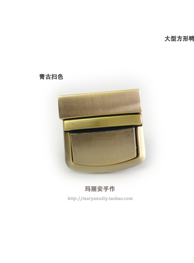 箱包插锁鸭嘴锁方形4色手工DIY