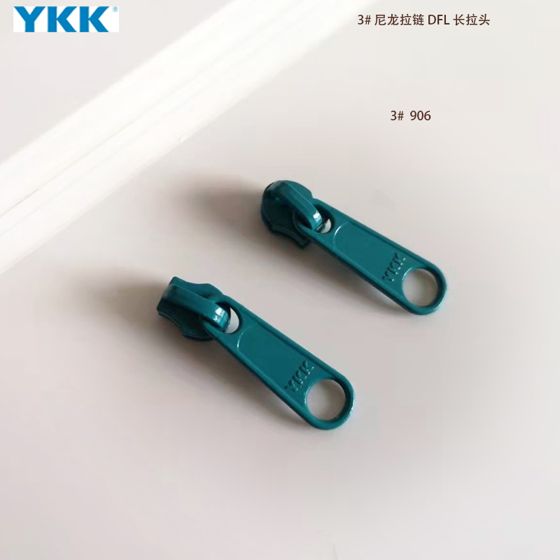 YKK3号尼龙拉链长拉头DFL型号多色粉嫩色系列拉头 - 图2