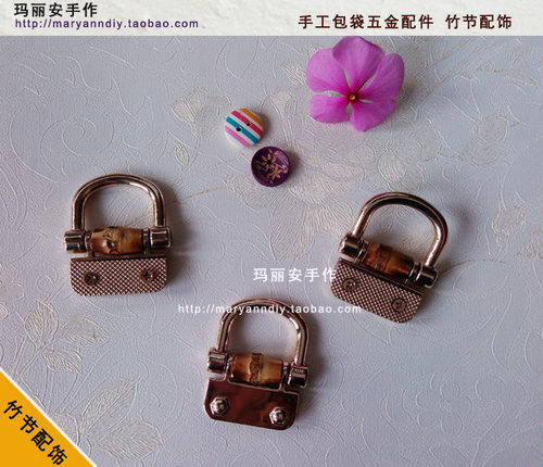 竹节吊环配饰、D扣 竹节包五金 2.8、3.8cm  包盖配饰、提手环扣 - 图3