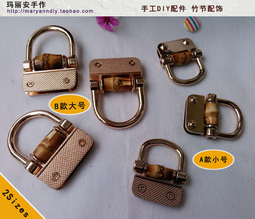 竹节吊环配饰、D扣 竹节包五金 2.8、3.8cm  包盖配饰、提手环扣 - 图0