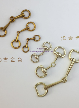 双D形包袋对扣3尺寸 浅金、OEB古金色  手工包拼布包五金配饰扣件