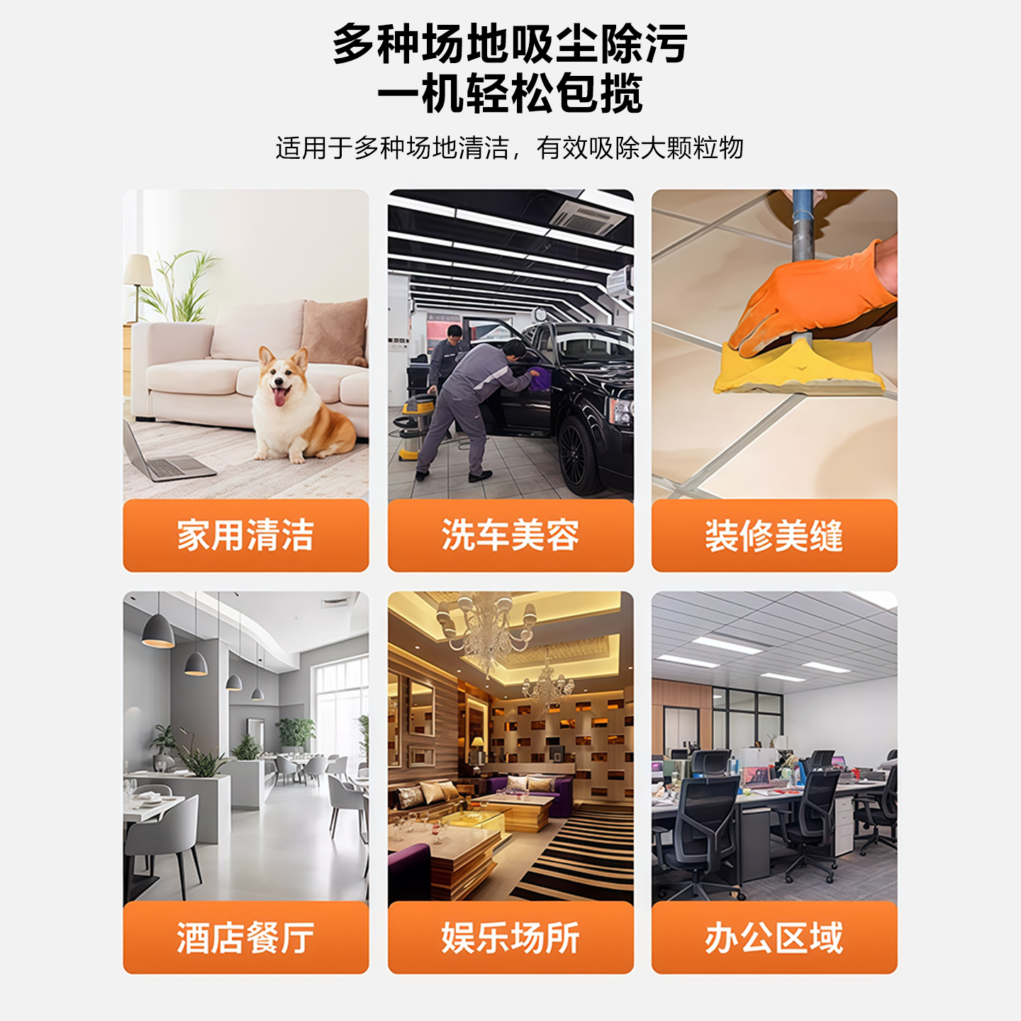 无线便捷式吸尘器车家两用大吸力手持车载吸尘机强力大功率吸猫毛