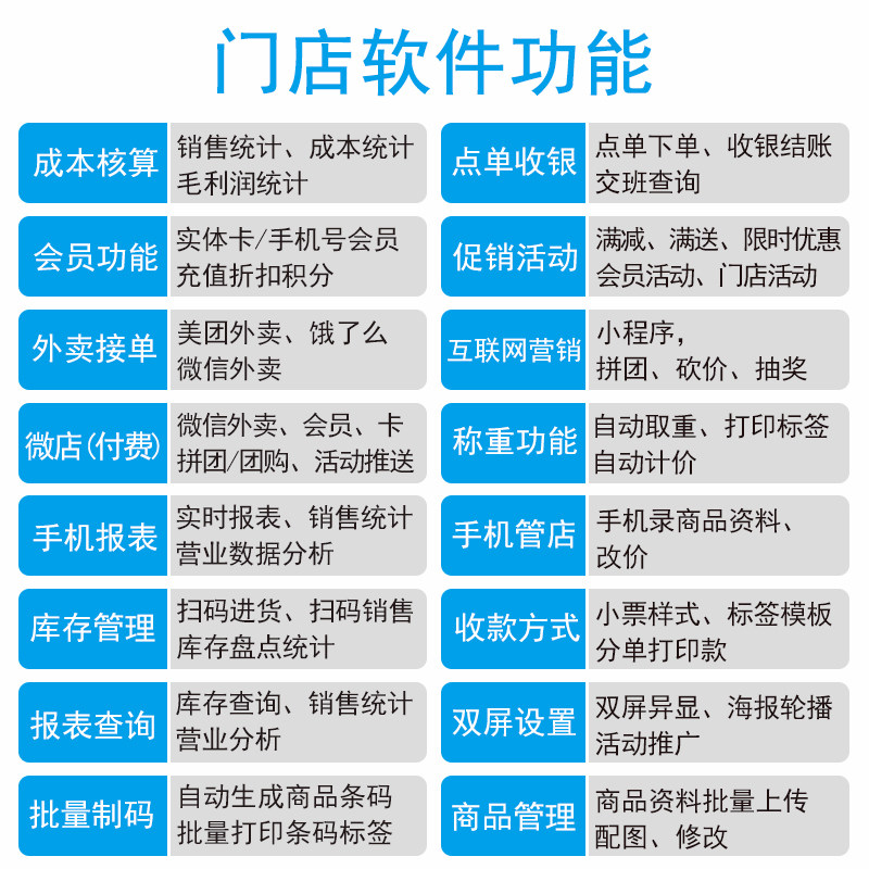 五星称重一体机收银秤电子称收银机 五星数码收款机