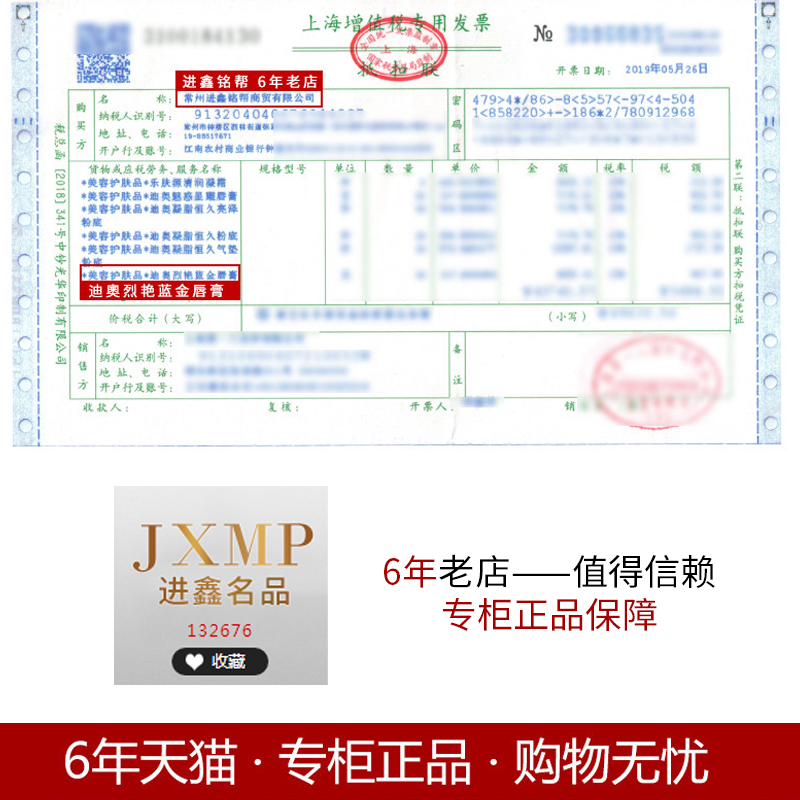 Dior/迪奥999哑光专柜口红蓝金旗舰唇膏女888/740官方店圣诞礼物淘宝天猫优惠券