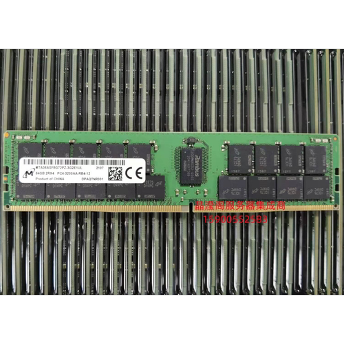 浪潮 NF5468M6 NF5180M6 NP5570M5 64G DDR4 3200 ECC REG 内存条 - 图3